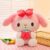 2235cm Sanrio Strawberry Kuromi Pillow Plush Toy Girls Soft Stuffed Animal Toys Strawberry Melody Doll Gift