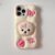 Luxury 3D Cute Cartoon Bear Bracket Silica Gel Phone Case for iPhone 15Promax 15Pro 15 14Pro 14 13Pro 13 12 11 Pro Max Cover