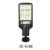 2024 Solar Outdoor Led Courtyard Wall Lamp Human Body Induction Garden Terrace Garage Door Street Lamp