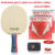 LOKI RXTON 1 Table Tennis Blade 5 Wood 2 Carbon Ping Pong Blade Offensive 7ply for Training