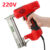2600W Electric Nail Gun Wood Frame Stapler DIY Furniture Construction Nail Electric Tool Nails Carpentry Woodworking Tools 220V
