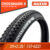 MAXXIS CROSSMARK Mountain Bike Tires Top Speed Control XC Bicycle Steel Wire Tyre For EBike MTB High Speed Control Bike Tire
