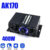 AK170 Mini Digital Power Audio Car Amplifier Blue Light Stereo Audio Amplifier for Home Theater Club Party Music 200Wx2 Power