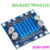 XHA232 Highdefinition Digital Audio Amplifier Board MP3 Amplifier Module 12V24V Amplifier Board Dual Channel 30W