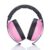 Baby Soundproof Ear Muffs Baby Noise Reduction Soundproof Headphones Children Aircraft Noise Reduction Sleep Ear Muffs
